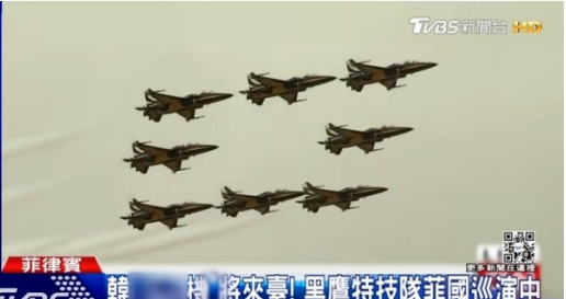 台灣電視台將韓國空軍「黑鷹」飛行表演隊使用的韓產超音速訓練機 T-50 稱為「泡菜機」，事後將此三字馬賽克處理。 圖 : 翻攝自YouTube