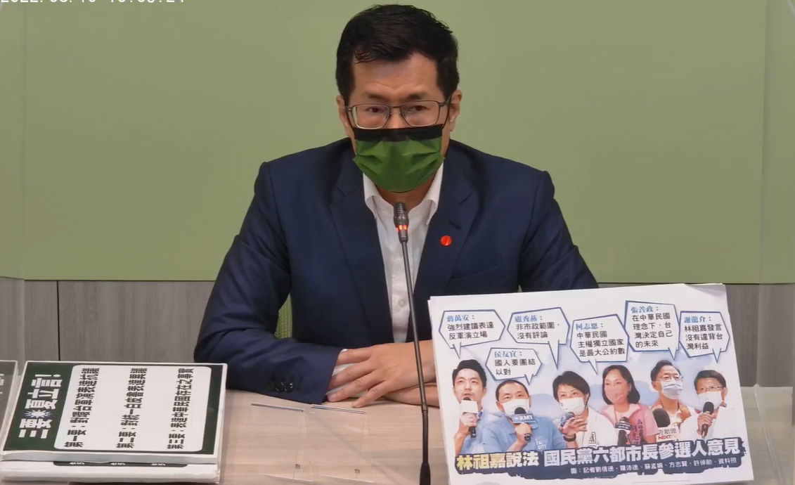 羅致政對國民黨提出質疑。 圖：民進黨團臉書