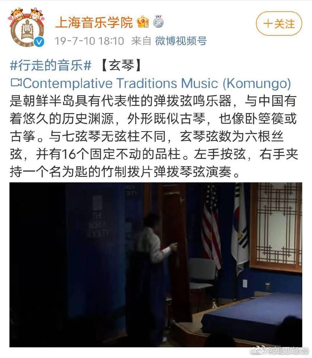 有網友翻出玄琴的介紹，立刻打臉不理性的小粉紅。