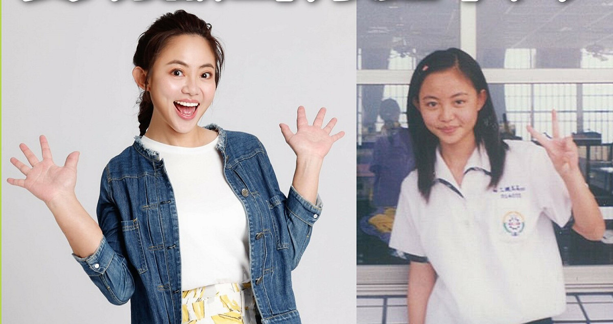 林慧欣18歲與現在的對比照。 圖：林慧欣提供