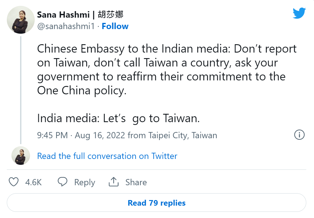 台灣亞洲交流基金會博士後研究員胡莎娜（Sana Hashmi）16日在推特透露，印度記者已親自到台灣進行訪問。 圖:翻攝自推特