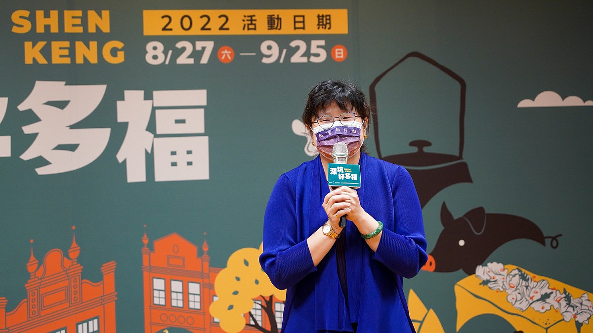 何怡明表示，市府成功爭取經濟部中小企業處2022年度街區營造競賽補助，透過全新品牌相信能讓大眾看見全新的深坑風貌。