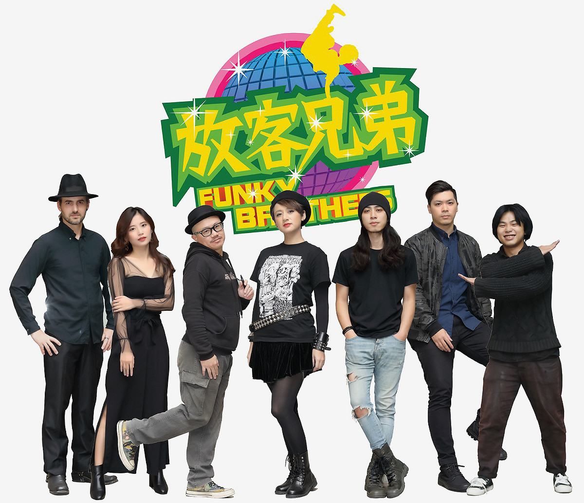 「Just FUN 新北」街頭文化節8月21日的獨立音樂派對演出陣容堅強，圖為放客兄弟。