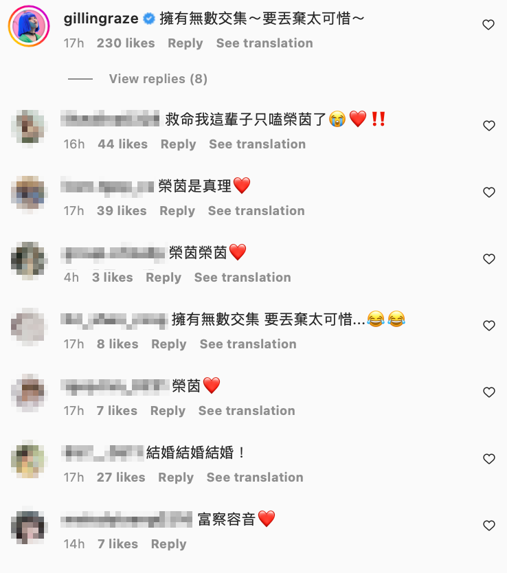 不過，粉絲仍敲碗兩人真的在一起。