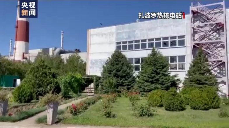 扎波羅熱核電廠。 圖：翻攝自央視新聞