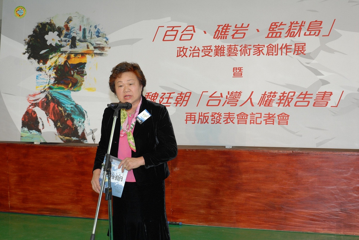 2007年12月8日，「台灣自救運動宣言」起草人魏廷朝「台灣人權報告書」再版發表會。 圖：邱萬興提供