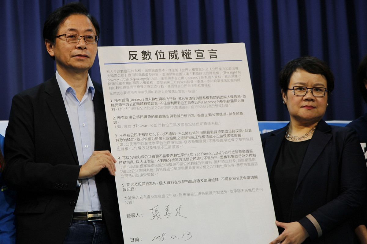 張善政喊話鄭運鵬站出來一起反對《數位中介服務法》，守護網路言論自由。 圖：張善政辦公室/提供