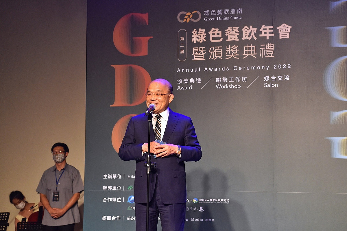 行政院長蘇貞昌今（19）日下午出席2022第二屆綠色餐飲年會暨頒獎典禮。 圖：行政院提供