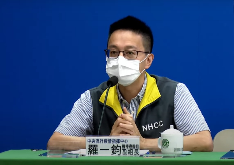 中央流行疫情指揮中心醫療應變組副組長羅一鈞。 圖：中央流行疫情指揮中心／提供