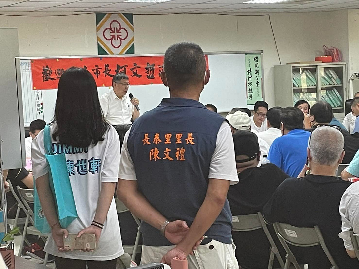 四叉貓下午在臉書貼文指稱，身兼民眾黨主席的台北市長柯文哲在上班時間跑造勢場合，還率領10多名自家黨籍候選人一同前往現場，質疑柯文哲翹班助選。 圖：翻攝自四叉貓臉書