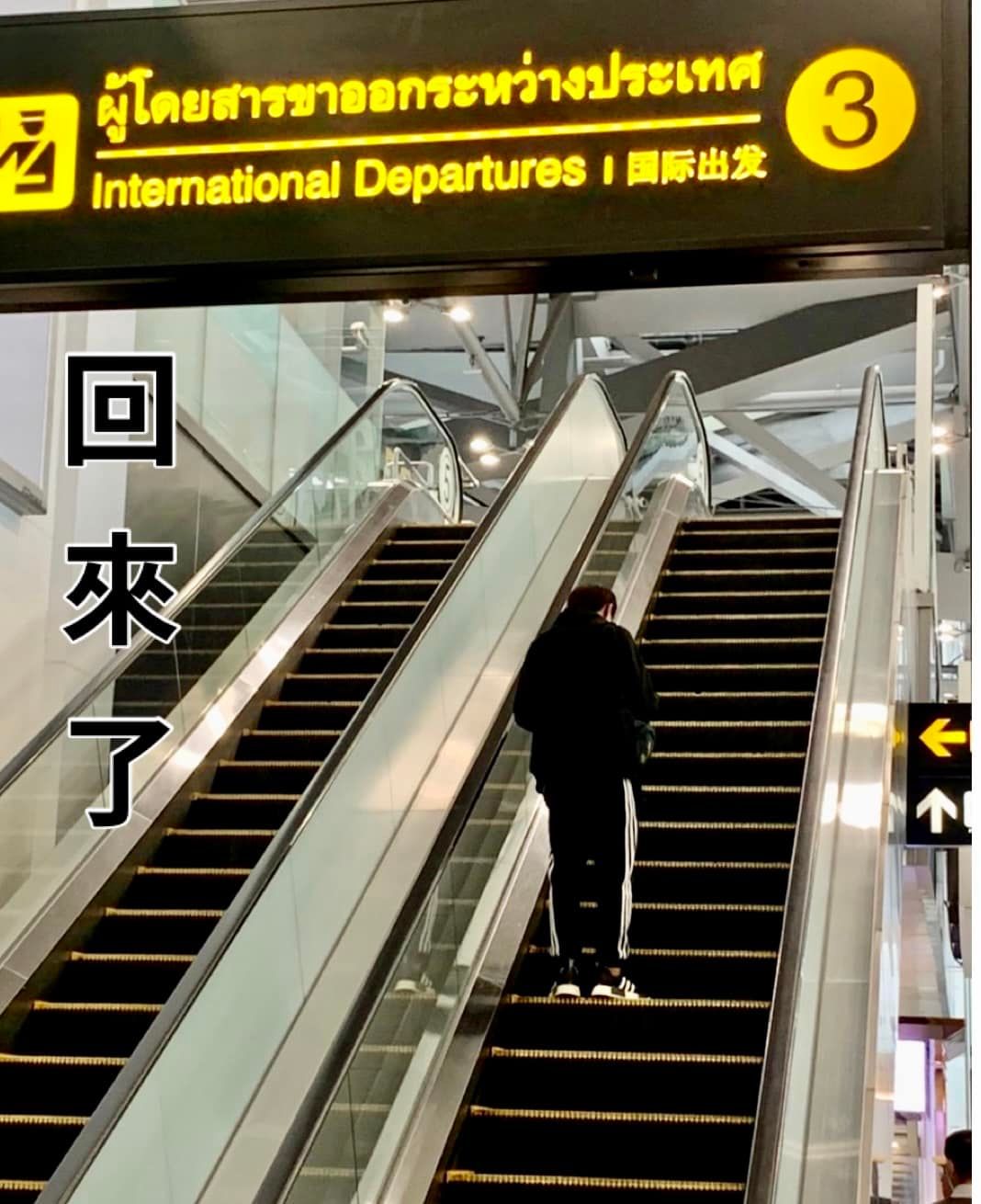 伍麗華今（20）日在臉書發文，敘述營救行動的過程，透露又成功將一位受騙孩子帶回台灣，目前已救援11位孩童。 圖：翻攝自伍麗華臉書
