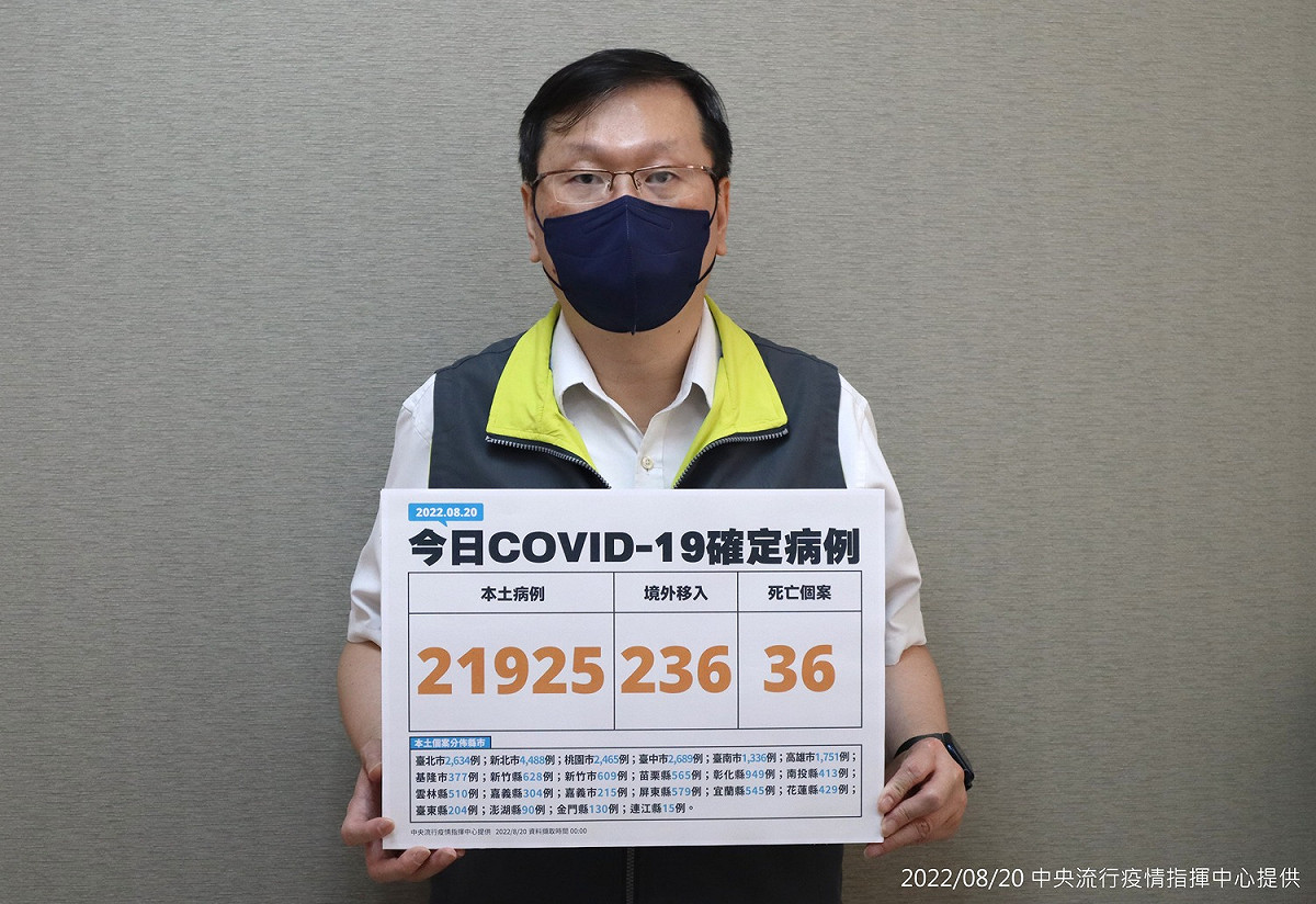 中央流行疫情指揮中心發言人莊人祥。 圖：中央流行疫情指揮中心/提供