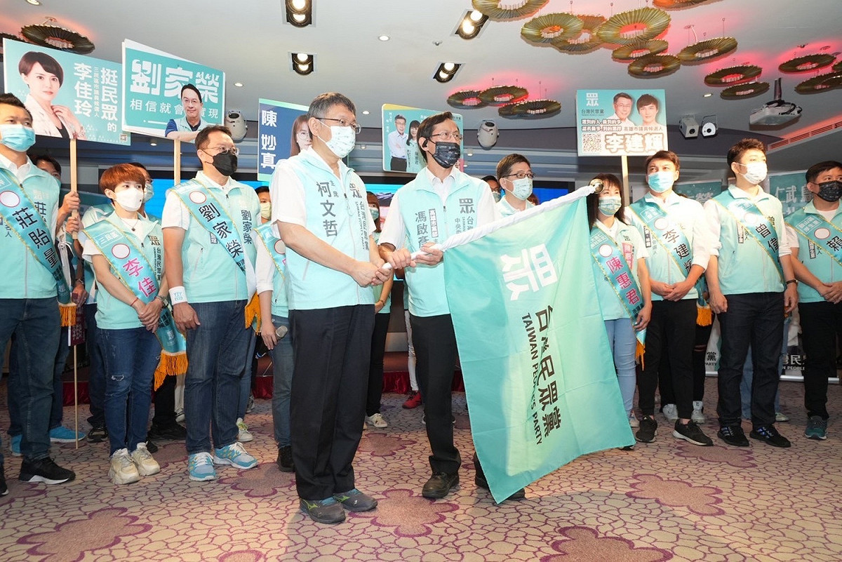 柯文哲授旗給高雄市黨部。 圖：民眾黨高雄市黨部提供