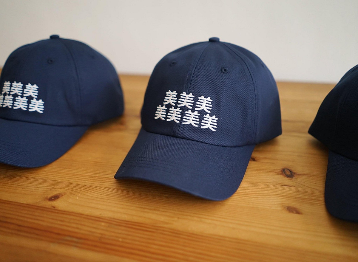澎湖七美帽由「地圖製造」設計師設計。 圖：翻攝自地圖製造MakeWorld.tw 臉書