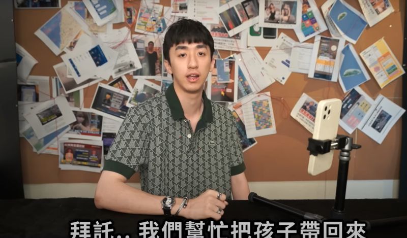 Bump因成為柬埔寨詐騙的「吹哨者」，被推上輿論的風口浪尖。