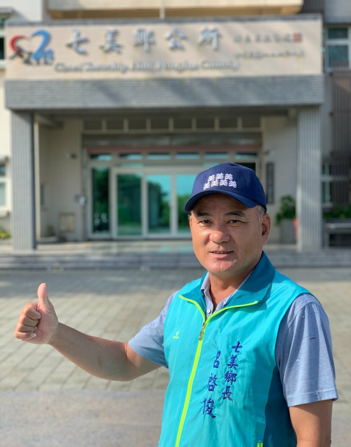 澎湖七美鄉長呂啟俊。 圖：翻攝自臉書七美報報