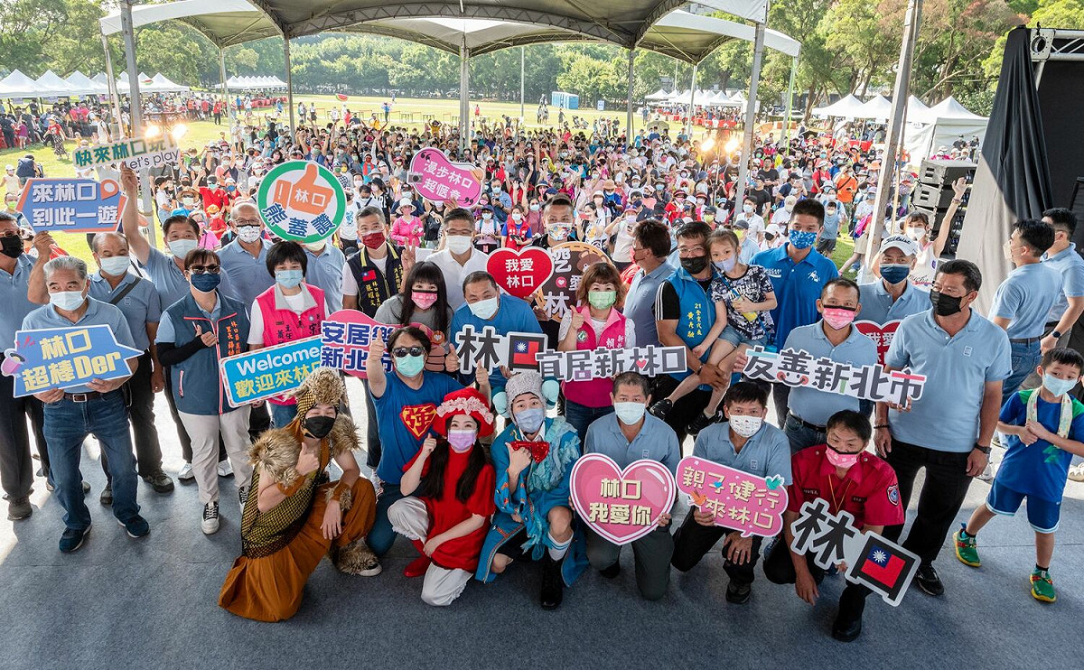 今天約有3000位民眾一起參與林口區親子健行活動。 圖：林口區公所提供