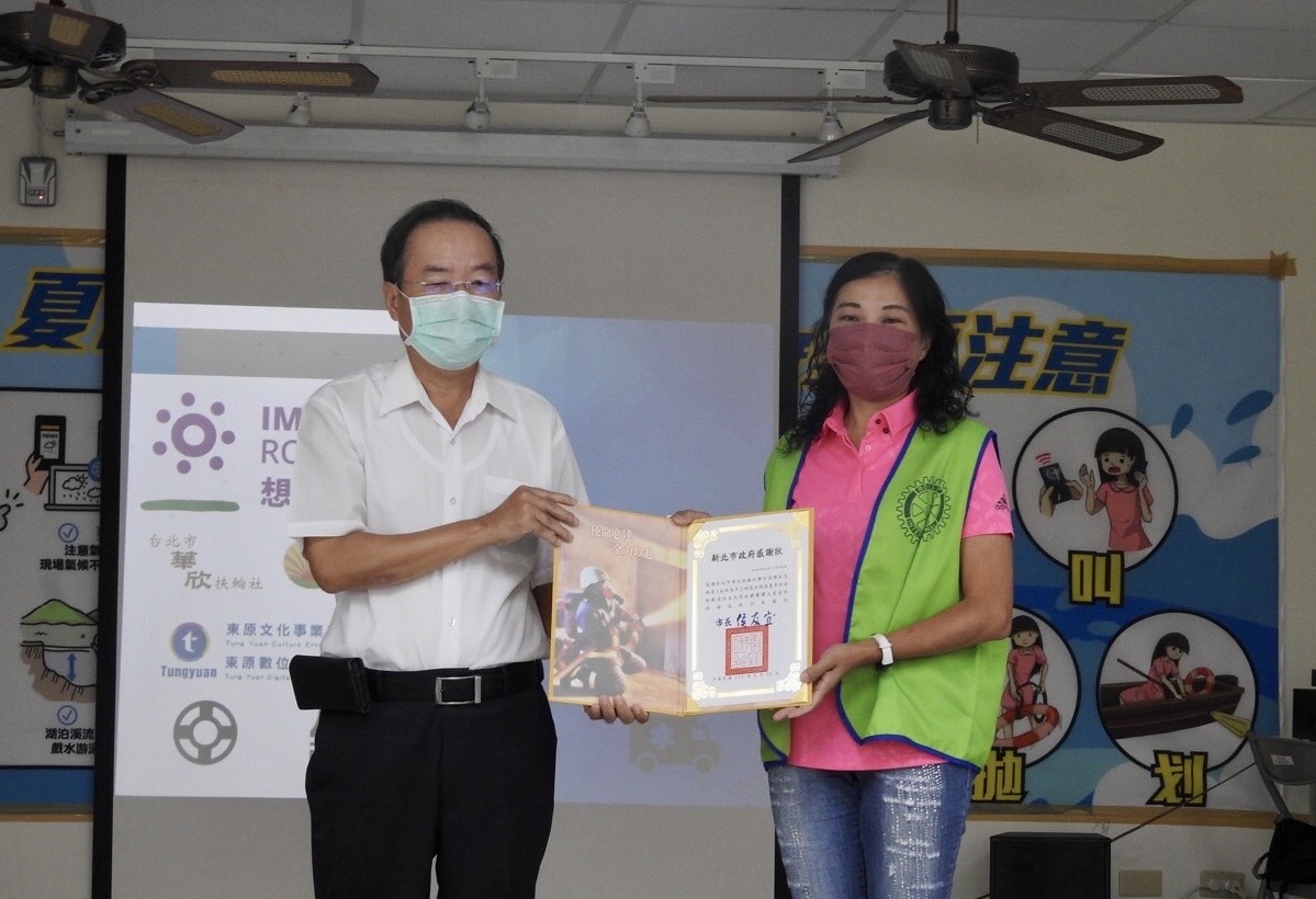 新北市消防局致感謝狀給北市華欣扶輪社。 圖：新北市消防局提供