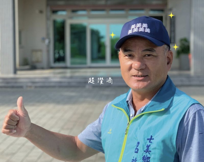 ▲澎湖七美鄉公所日前委託廠商，幫忙設計有當地特色的帽子，沒想到瞬間爆紅。 圖/地圖製造 MakeWorld.tw