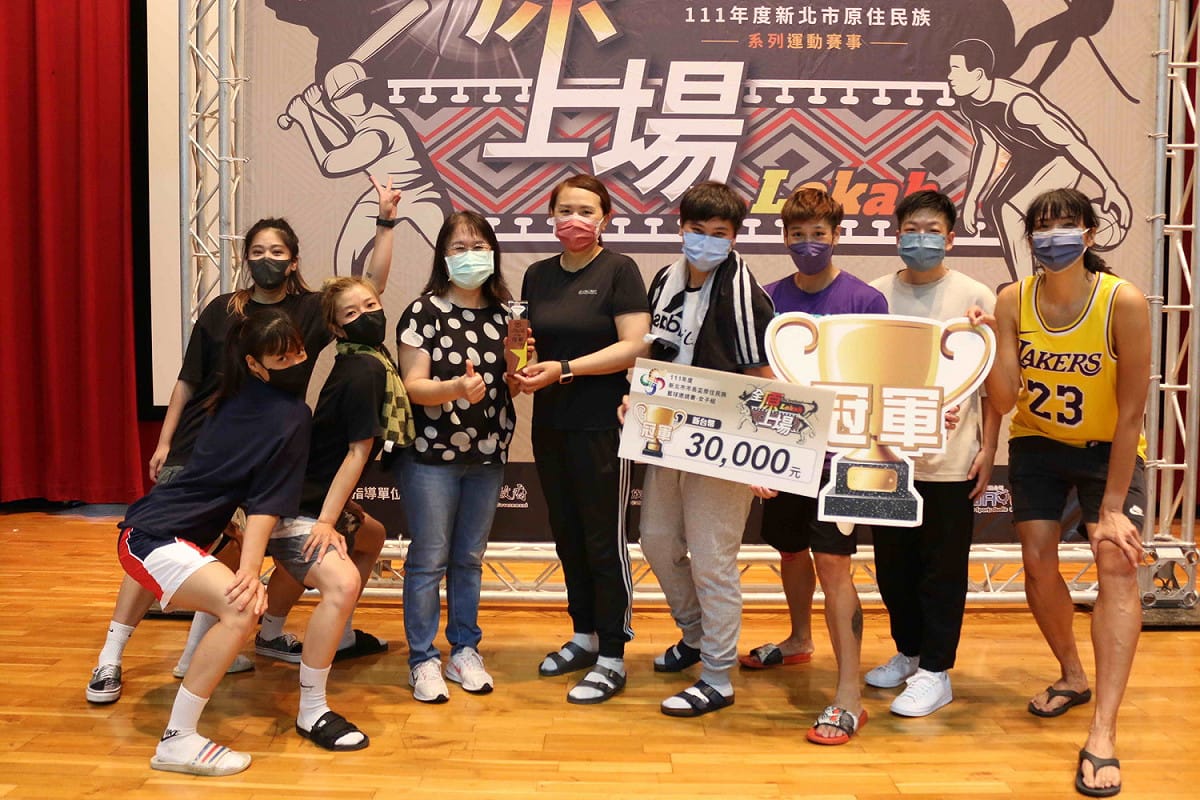 來自烏來的娘子軍技壓小將，將女子組冠軍留在新北。 圖：新北市原住民族行政局提供