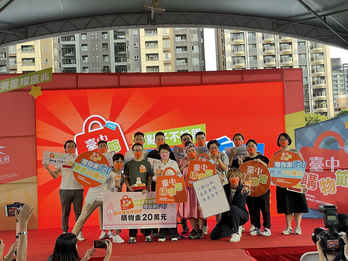 「台中購物節」創意提案徵選決賽今日於市民廣場熱鬧登場。 台中市政府/提供