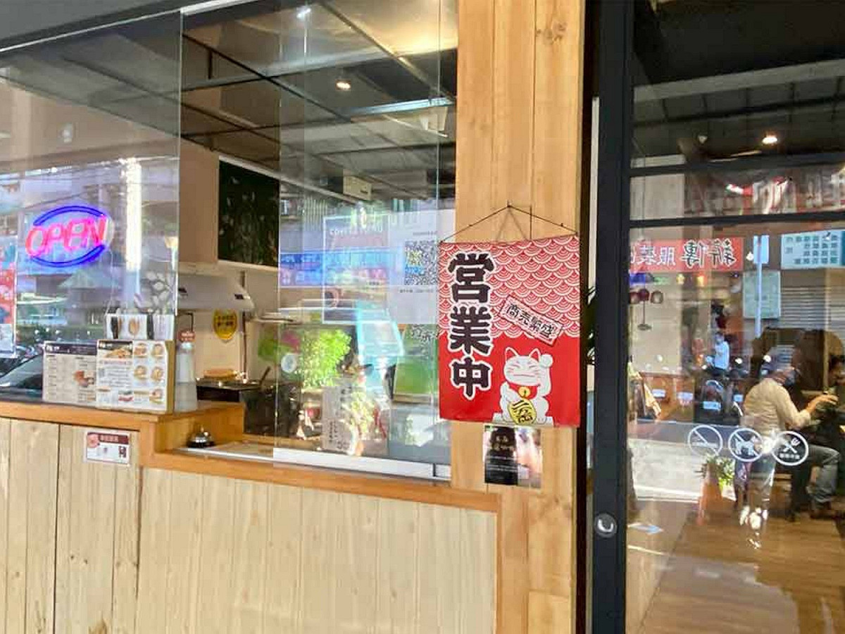 府中亮點美學店家票選活動，參與投票就有機會抽好禮。（圖為「辣咖哩」） 圖：新北市經發局提供