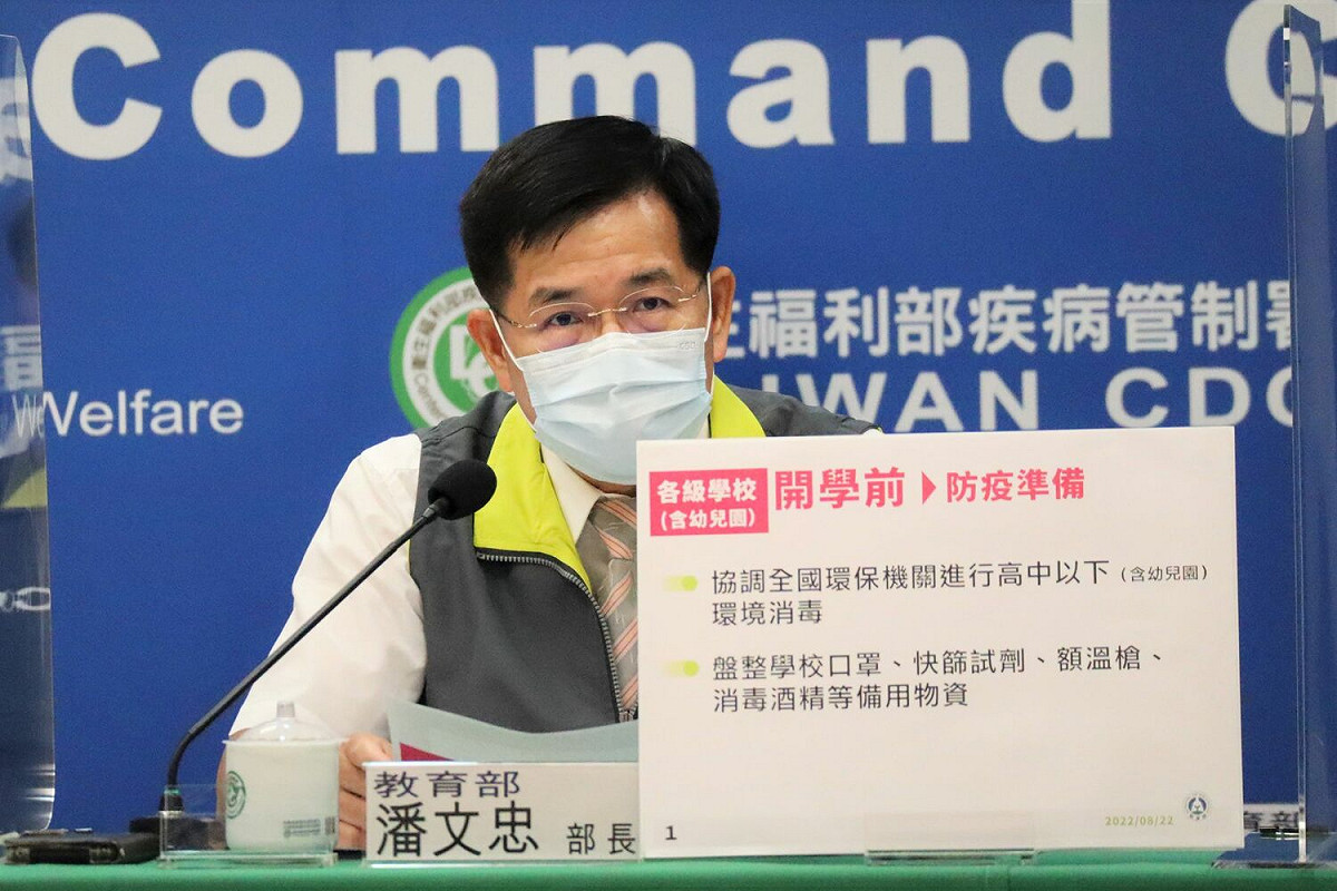 教育部長潘文忠。 圖：中央流行疫情指揮中心/提供