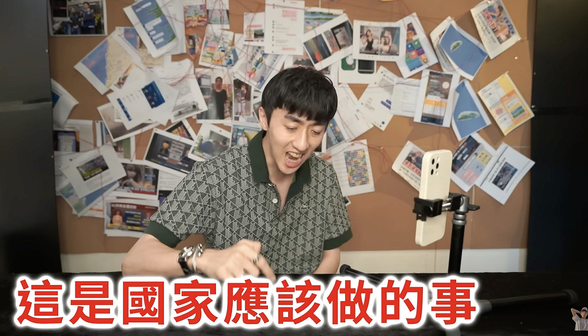 曾親自前往當地營救被害人、被譽為柬埔寨人口販運案吹哨者的 Youtuber「好棒Bump」成功喚起國人對類似案件的關注。他日前遭爆料父親具7年黑道背景 圖：截自YouTube「好棒Bump」
