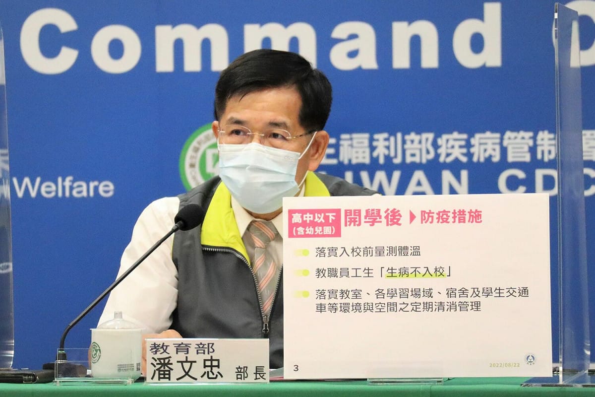 教育部部長潘文忠 圖：中央流行疫情指揮中心/提供