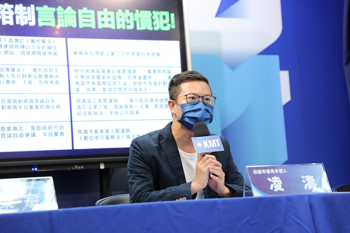 國民黨桃園市議員參選人凌濤。 圖：國民黨文傳會/提供