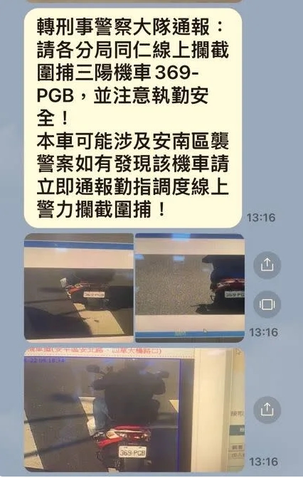 嫌犯騎車逃逸當中，且證實一名員警的配槍被奪走，並已鎖定車輛為深紅色光陽普通重機，車牌號碼「369-PGB」。 圖 : 翻攝畫面
