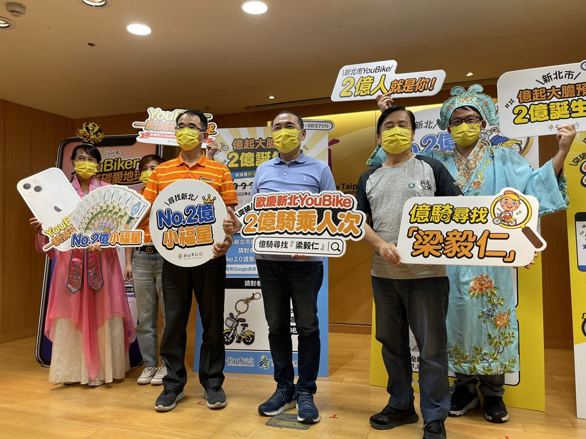新北YouBike將破2億騎乘人次。