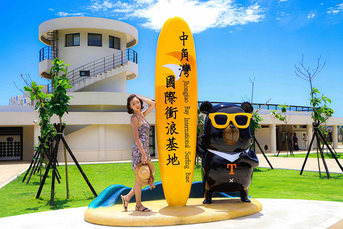 中角灣國際衝浪基地是新北衝浪的首選之地。