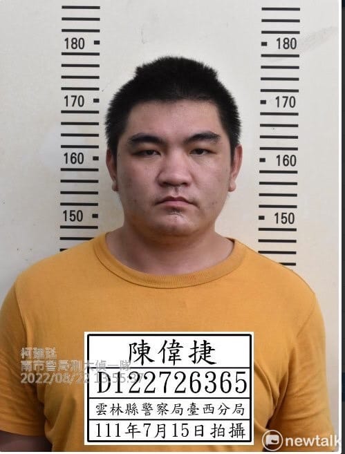 台南市發生兩名員警追捕竊嫌時遭殺害案，警方鎖定嫌犯陳偉捷，並下令全台圍捕攔截。警方強調，目前係將陳嫌列為查緝對象，但案情尚待調查釐清，還沒有完全確定。 圖：警方發佈通緝照片