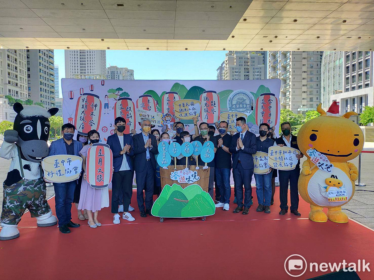 「2022台中好湯浴遊味境」活動今天啟動。