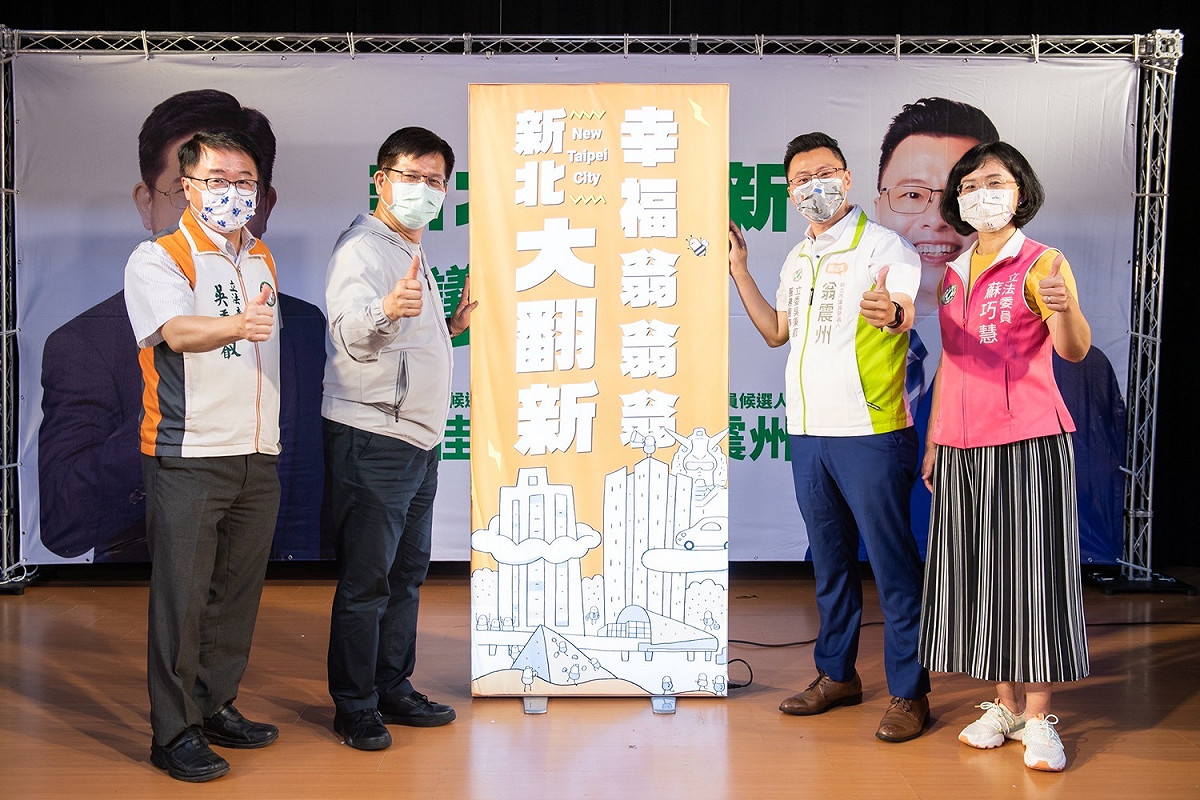 民進黨新北市長參選人林佳龍今(22)日晚間，出席由新北市議員賴秋媚、議員參選人翁震州主辦的泰山、新莊兩場「新北大翻新，議員逗陣拚」座談會。 圖：林佳龍競選辦公室提供
