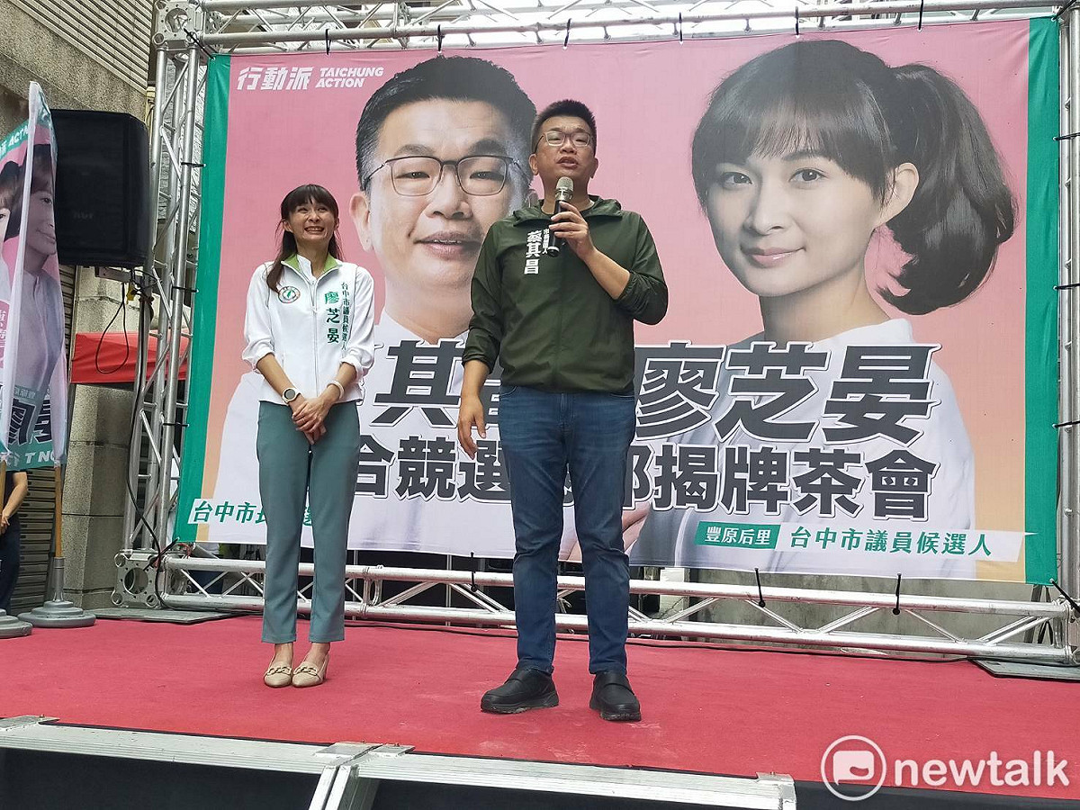 蔡其昌說自己眼睛小看得深，廖芝晏眼睛大看得廣。 唐復年/攝