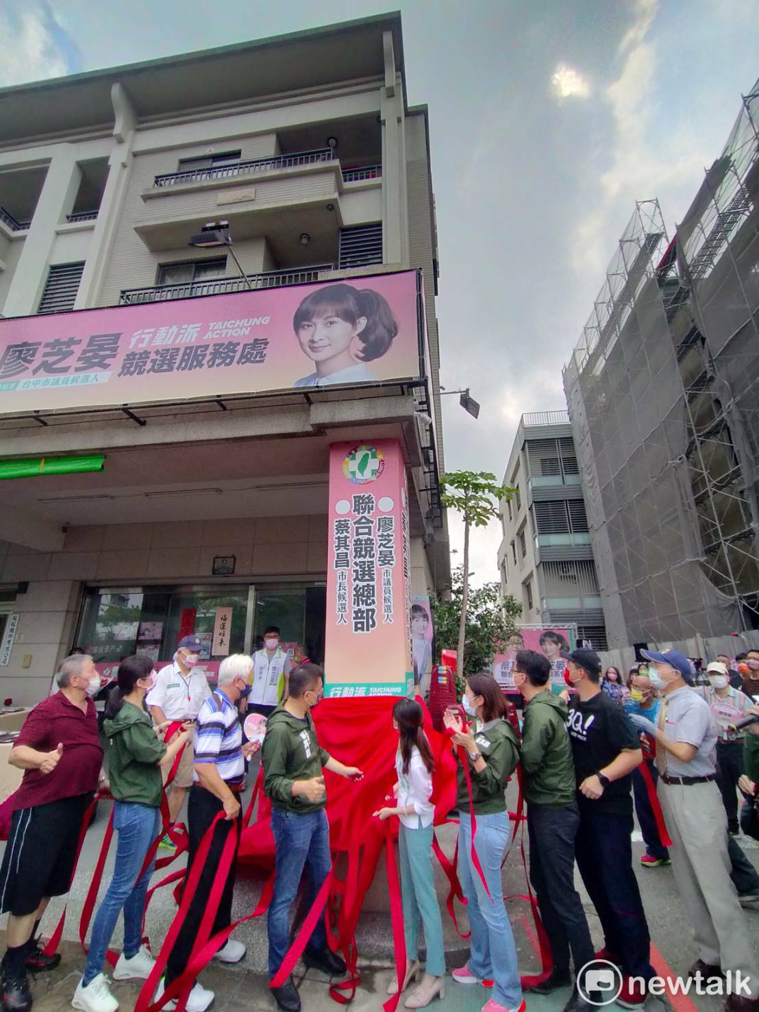 蔡其昌、廖芝晏聯合競總揭牌。 唐復年/攝