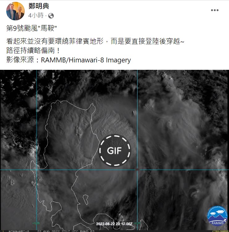 鄭明典估馬鞍颱風沒有要環繞菲律賓，而是會直接登陸。 圖：取自鄭明典臉書