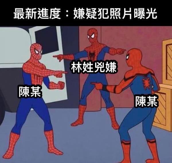 警方原先鎖定台南殺警案嫌犯為陳男，後來澄清並非當事人。當天晚間媒體指出是另一位陳姓嫌犯，而最終落網的嫌犯卻姓林，鄭麗文批，是把指鹿為馬當作全民智力測驗? 圖：翻攝自鄭麗文臉書