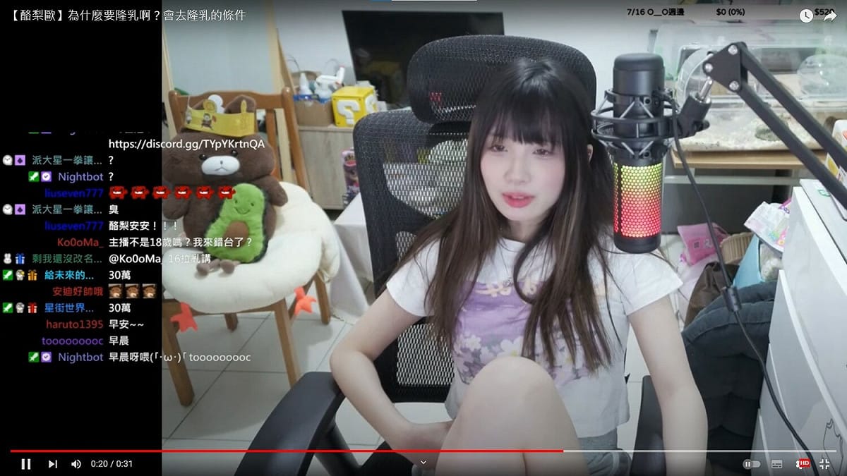 有觀眾表示，隆乳至少要花30萬以上。酪梨歐則說她根本就沒那麼多錢，而且如果她就算有這筆閒錢，她也會去考慮繼續存錢，或者去投資，拿來買房子才是她的優先考量。