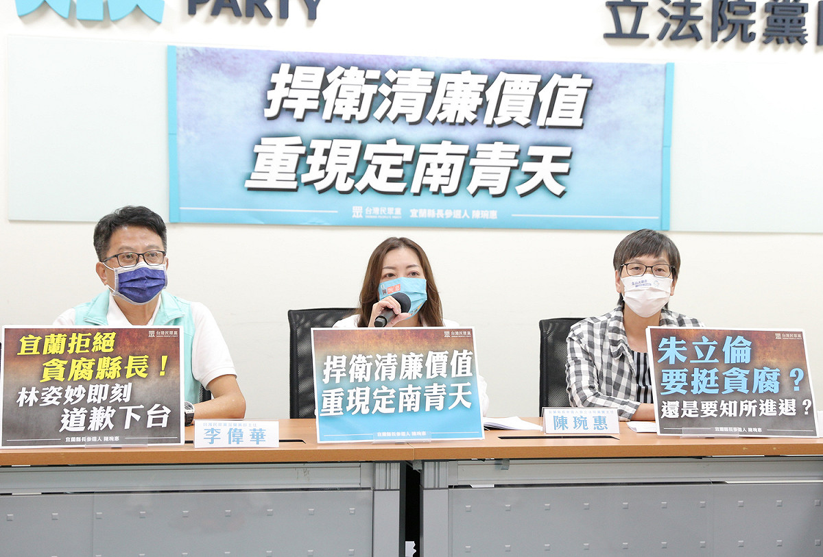 民眾黨召開「捍衛清廉價值，重現定南青天」記者會。 圖：民眾黨 / 提供