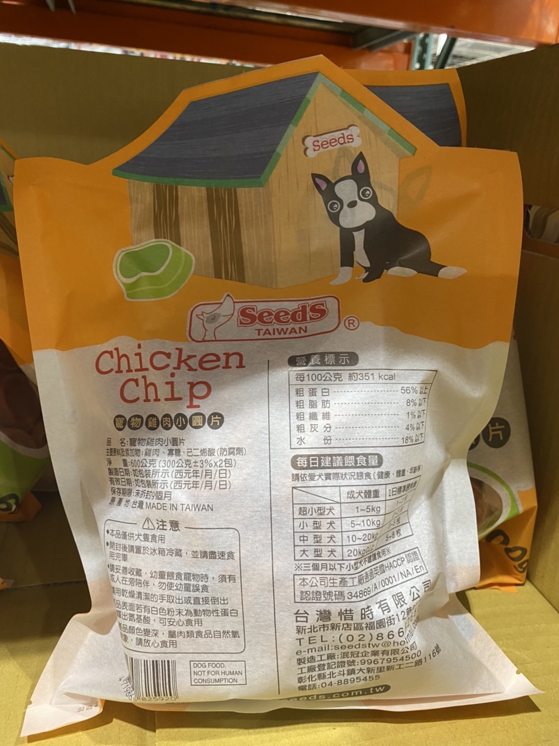 飼主購買寵物食品前要確認標示是否完整。 圖：新北市動保處提供