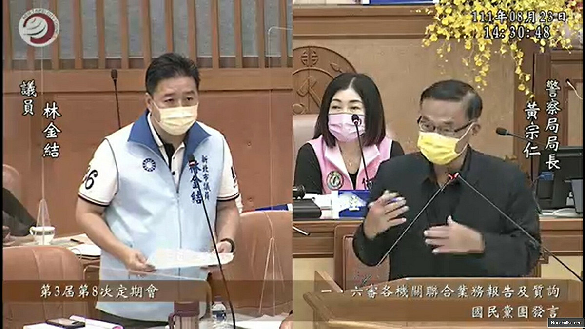 市議員林金結針對內政部長徐國勇說:「大膽用槍 絕不客氣」、「對空鳴槍 不用寫報告」質詢新北市警察局長黃黃宗仁表示，這確實是基層員警很大的顧慮，需經立法程序對員警較有保障。 圖：林金結辦公室提供