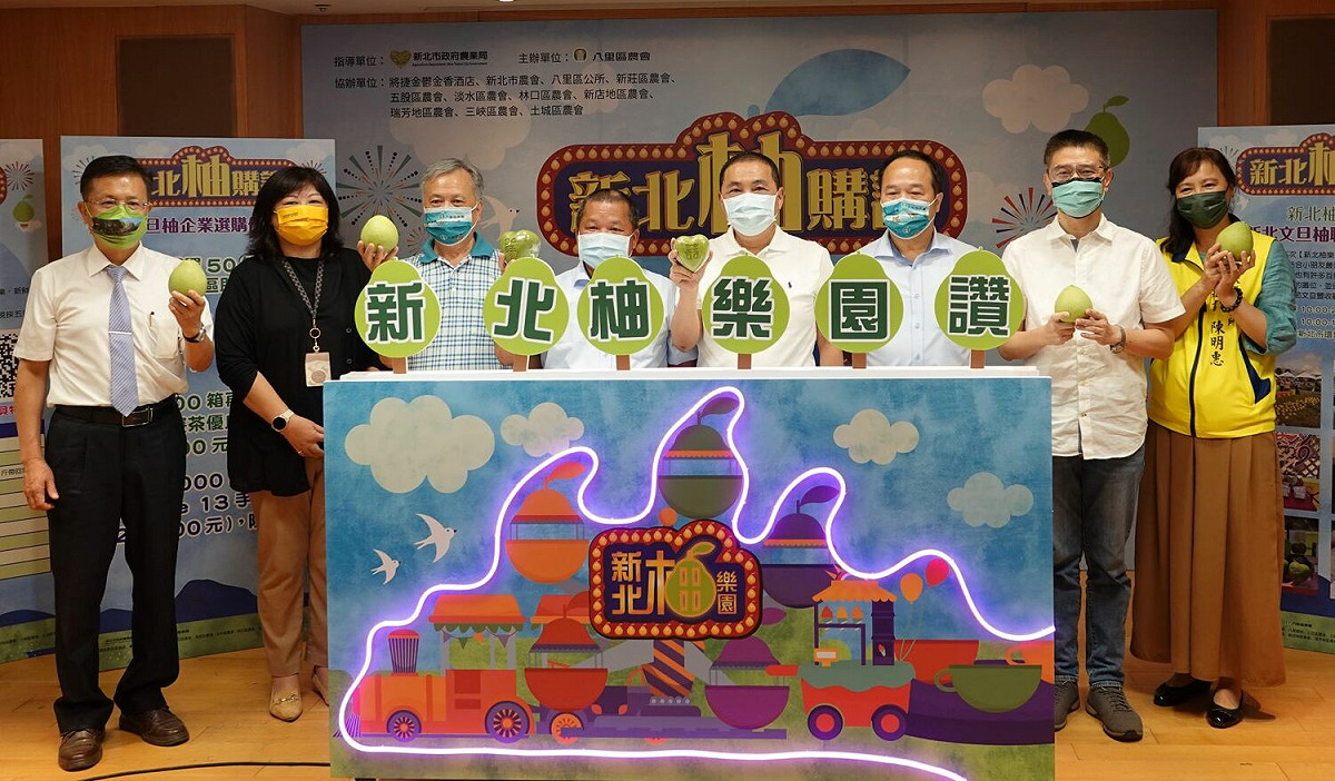 侯友宜今(23)日出席文旦柚上市記者會鼓勵民眾購買八里文旦柚。 圖：新北市農業局提供