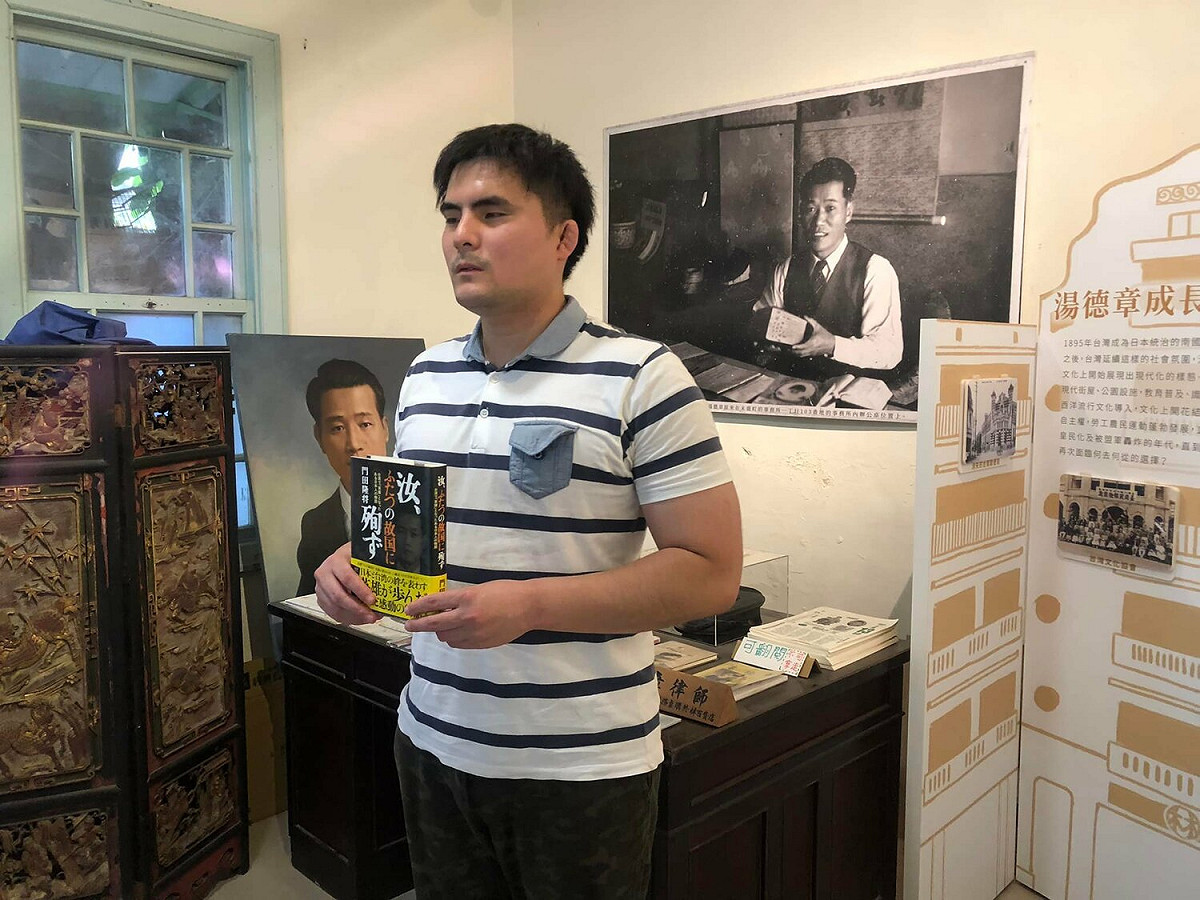 大山桂司表示，同為熊本人，他對湯德章的勇氣感到與有榮焉，湯德章的犧牲能夠讓很多人倖免於難，表達對湯德章最大的敬佩。 圖：取自湯德章紀念協會粉專