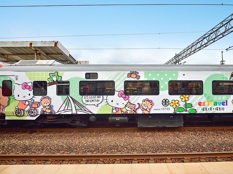 「Hello Kitty繽紛列車」將於10月30日卸下塗裝彩繪。 圖：易遊網／提供