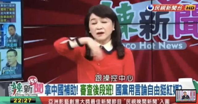 資深媒體人周玉蔻2020年因批評蔡衍明及中天電視遭控違反和解協議，台北地院判付80、200萬違約賠償。 圖：翻攝民視畫面(資料照片)