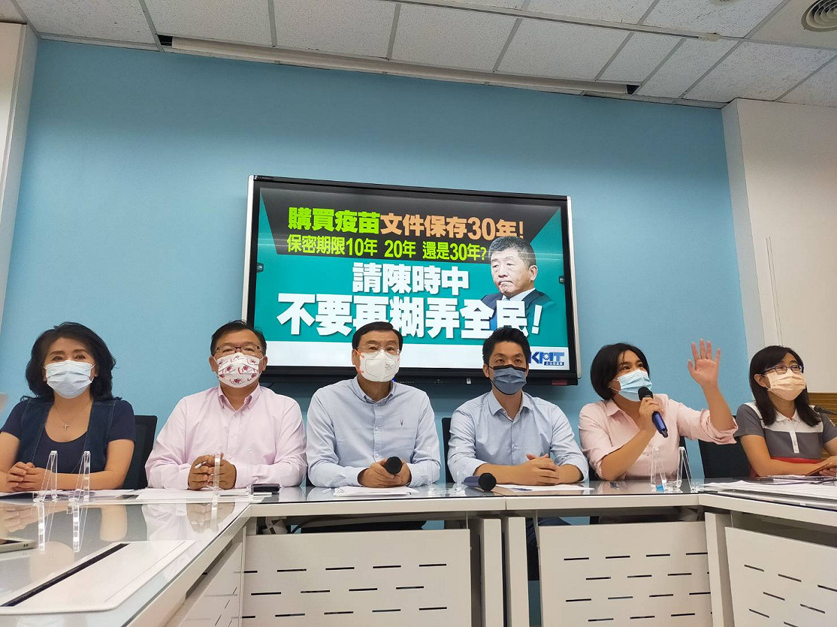 國民黨團召開記者會，持續緊盯疫苗採購資料遭封存30年一事。 圖：國民黨立法院黨團/提供