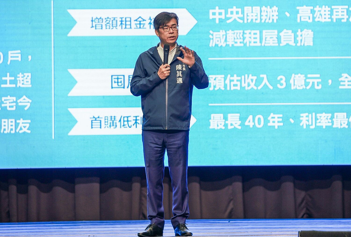 陳其邁就職2週年向社團領袖報告成績。 圖：高雄市政府提供